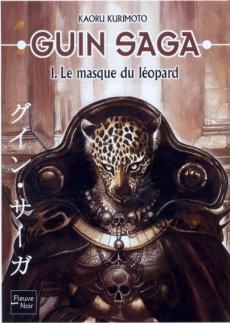 Guin Saga Vol. 1 in French.