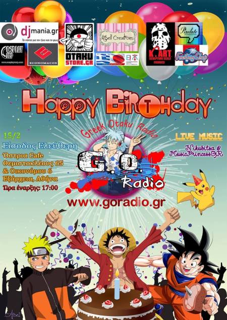 Greek Otaku Radio 1st Anniversary Party.